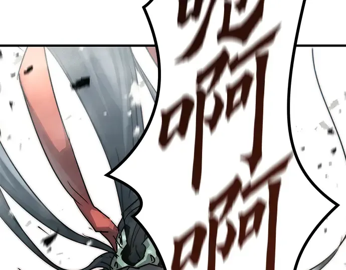 第2话 第212页