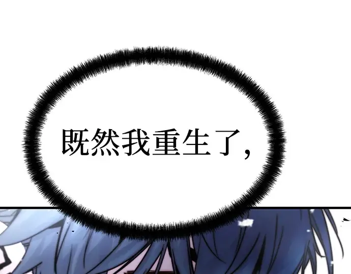 第2话 第223页