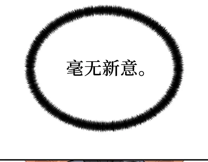 第2话 第239页