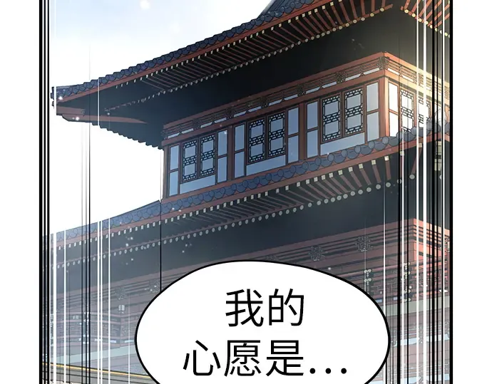 第2话 第243页