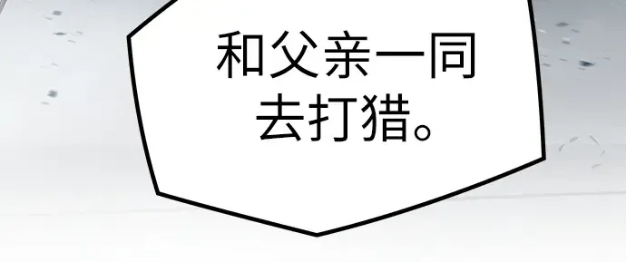 第2话 第248页
