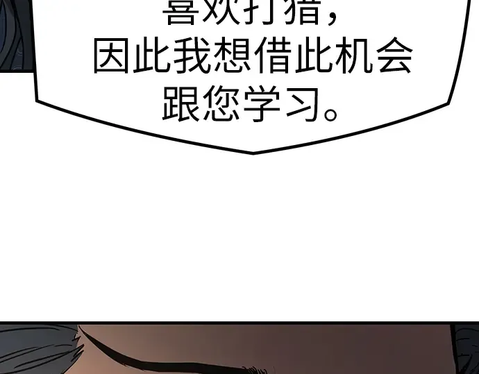 第2话 第257页
