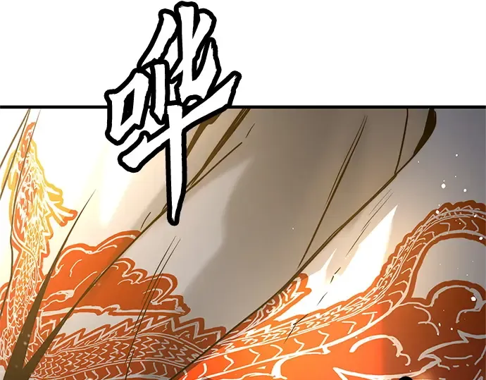 第2话 第266页