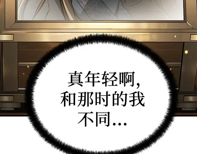 第2话 第294页
