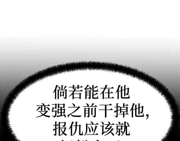 第2话 第301页