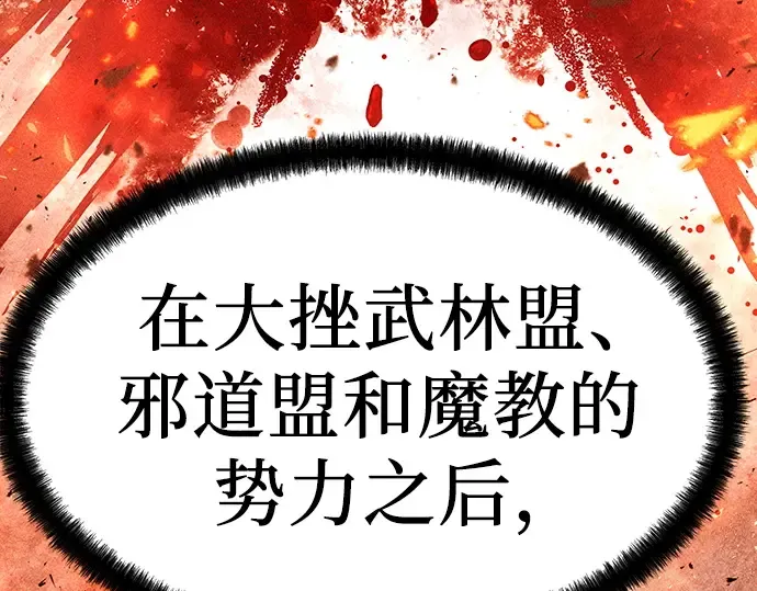 第2话 第306页