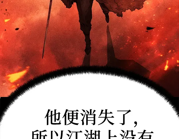 第2话 第308页