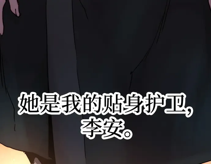 第2话 第331页