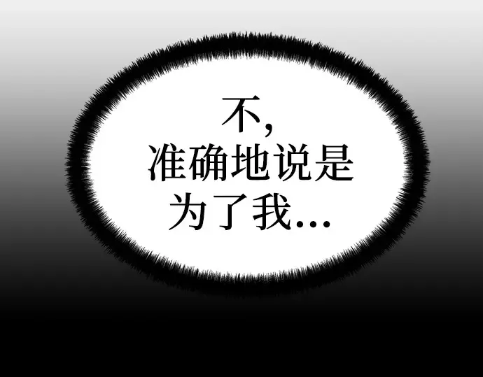 第2话 第335页