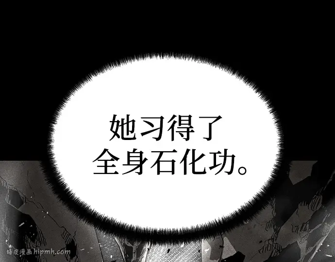 第2话 第336页