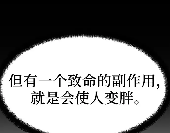 第2话 第341页