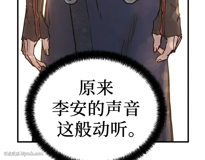 第2话 第352页