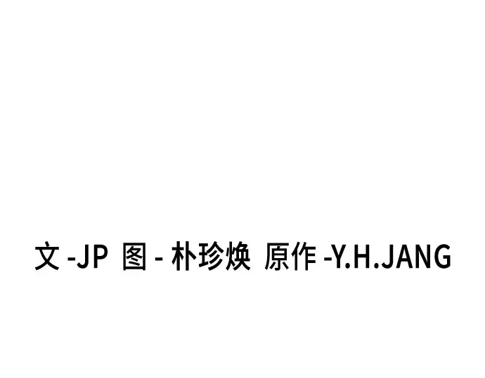 第3话 第3页