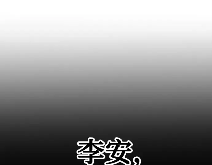 第3话 第4页