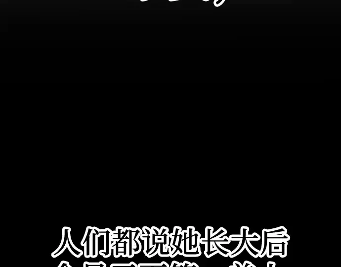 第3话 第5页