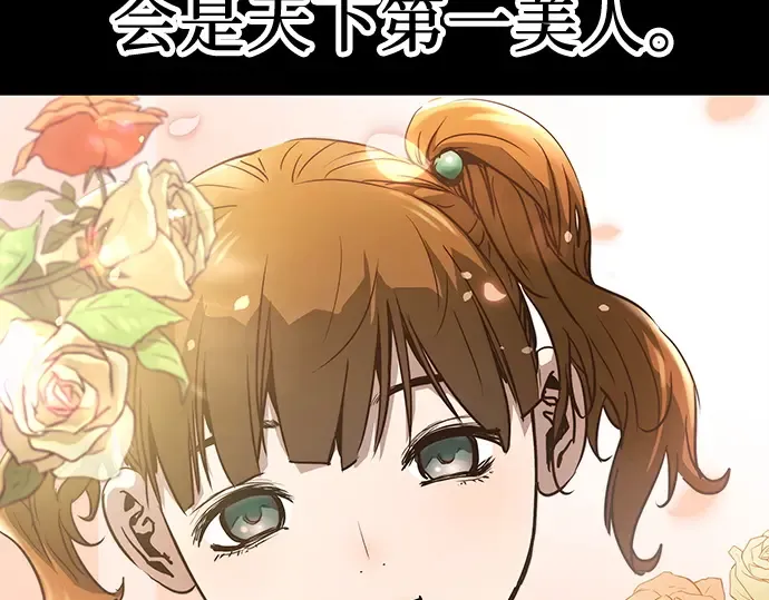 第3话 第6页