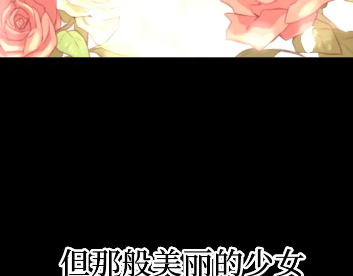 第3话 第10页