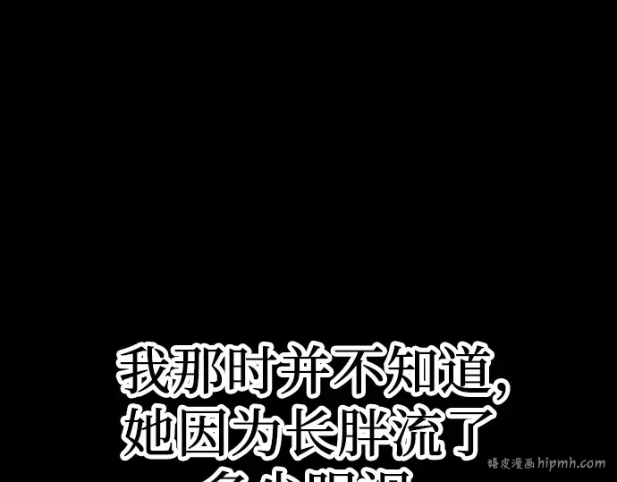 第3话 第16页