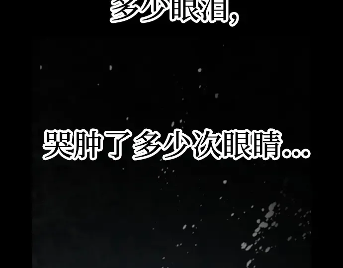 第3话 第17页