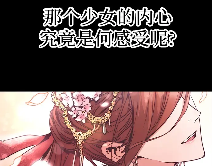 第3话 第20页