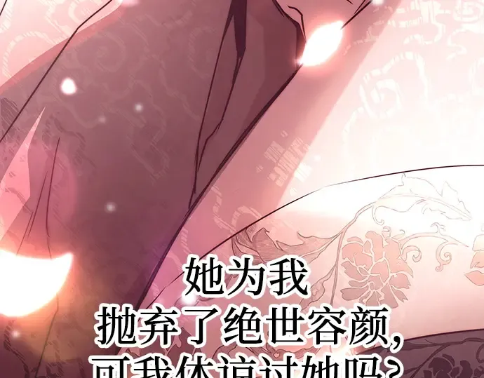 第3话 第23页