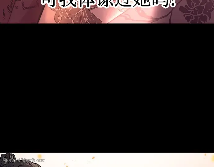 第3话 第24页