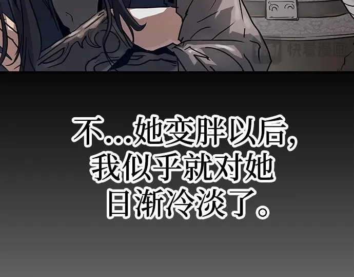 第3话 第26页