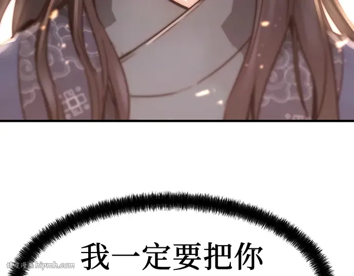 第3话 第32页