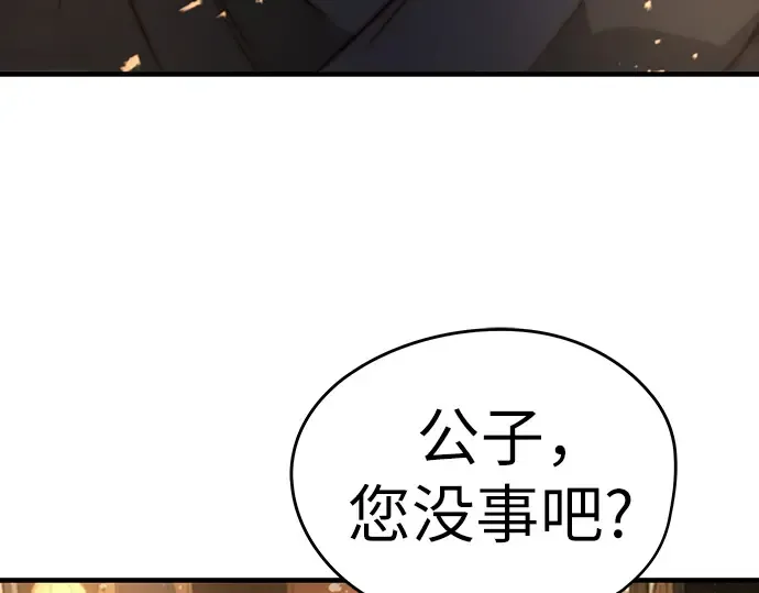 第3话 第35页