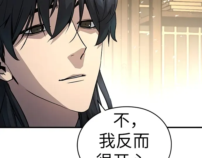 第3话 第39页