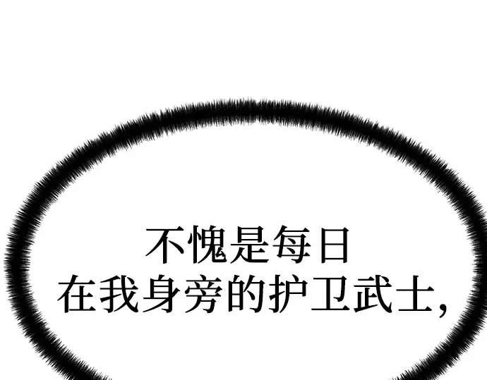 第3话 第43页