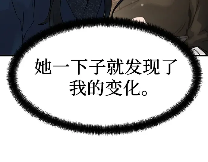 第3话 第45页