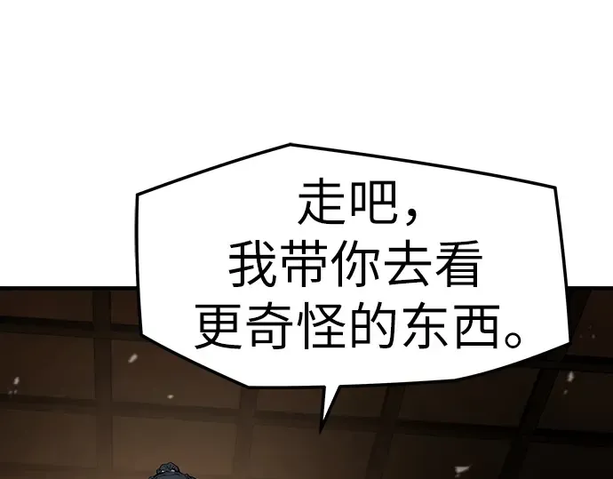 第3话 第46页