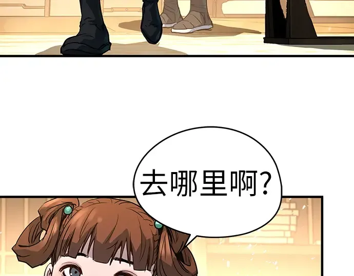 第3话 第49页