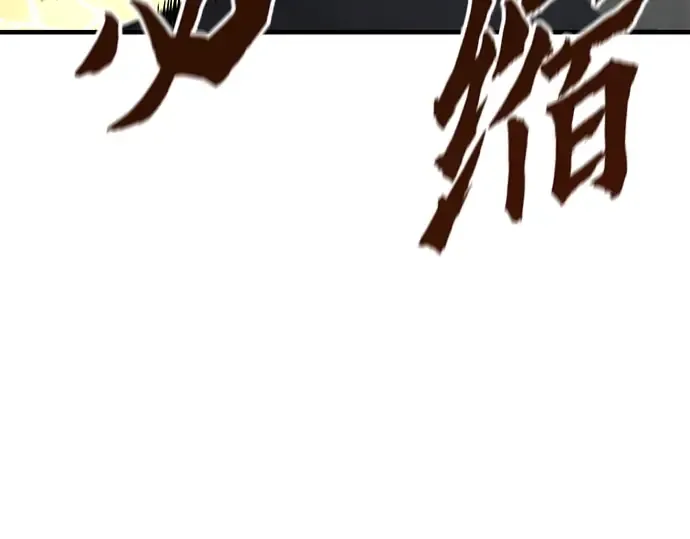第3话 第67页