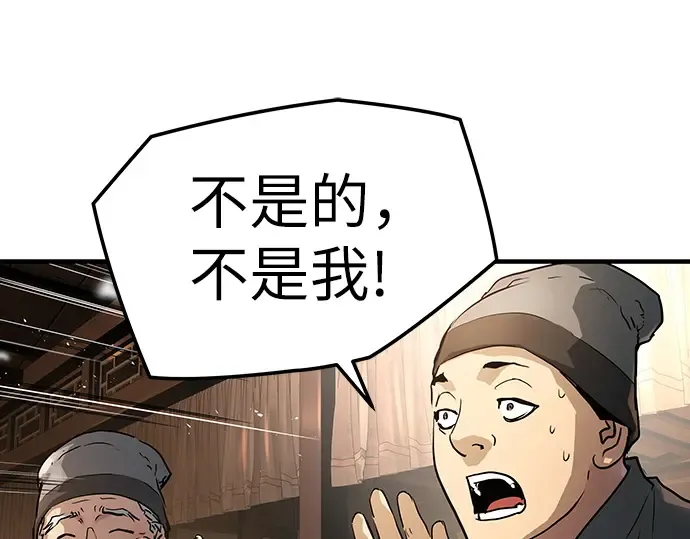 第3话 第69页
