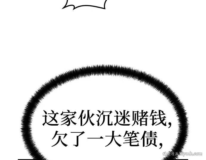 第3话 第72页