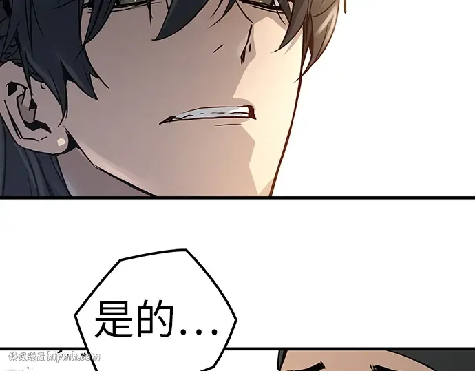 第3话 第80页