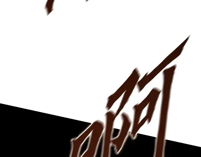 第3话 第84页