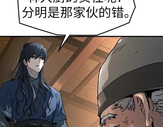 第3话 第100页