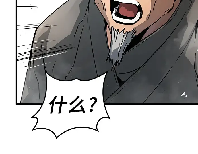 第3话 第105页