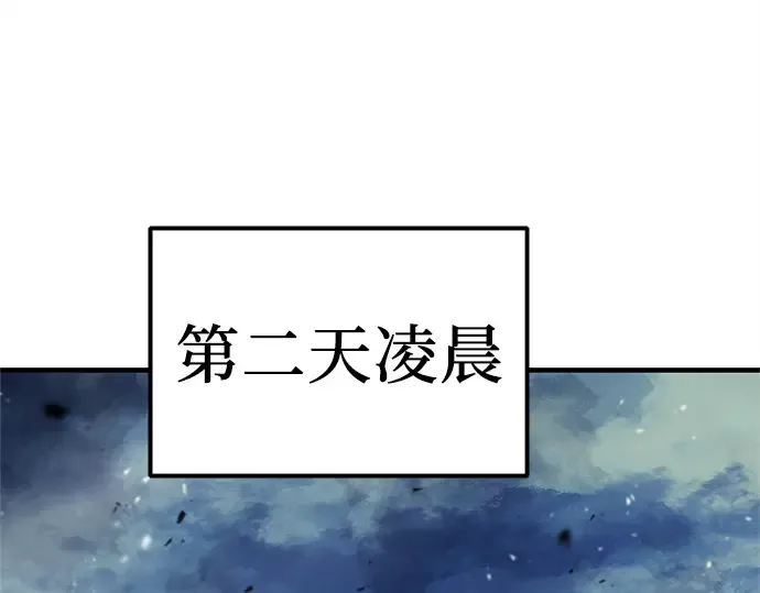 第3话 第137页