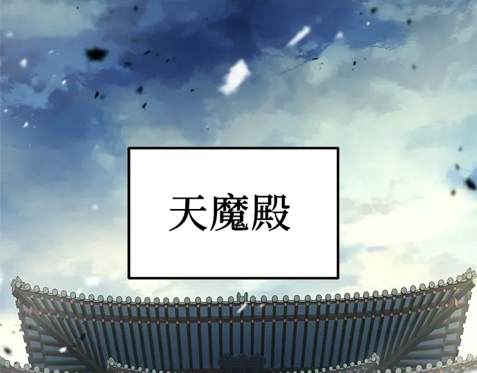 第3话 第138页