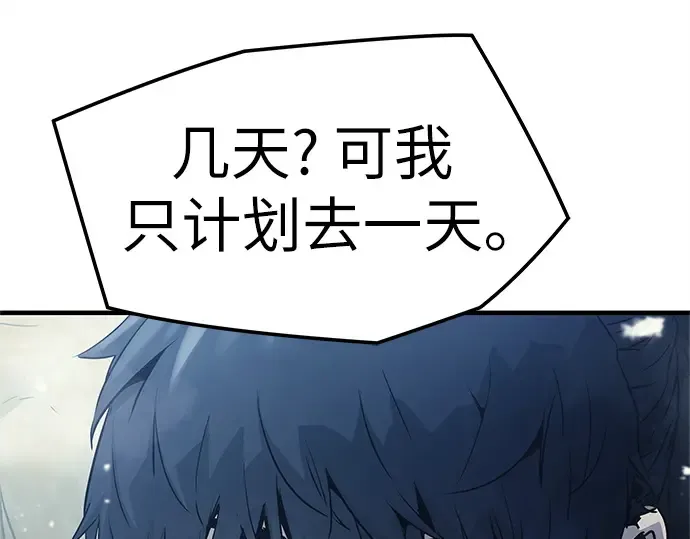 第3话 第150页