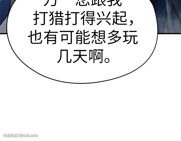 第3话 第152页