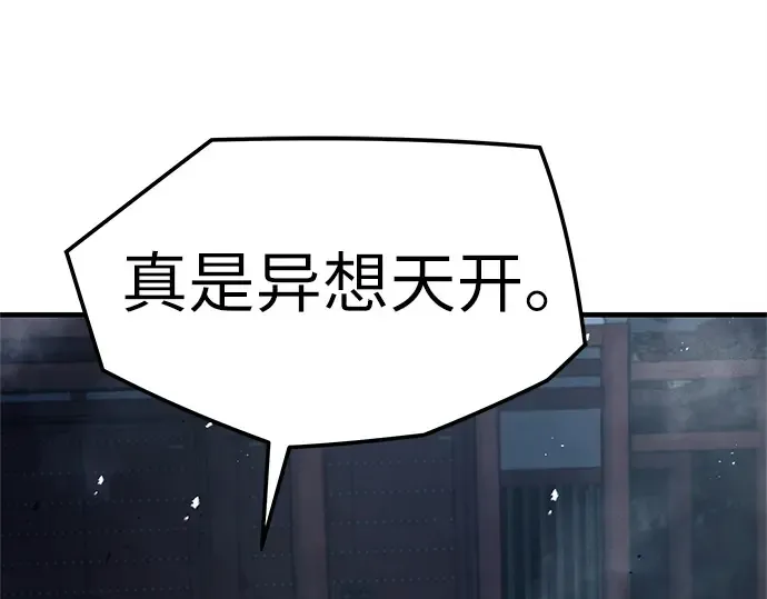 第3话 第155页