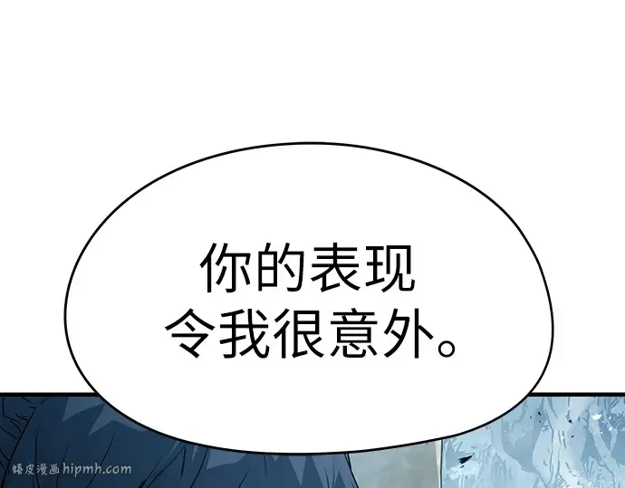 第3话 第168页