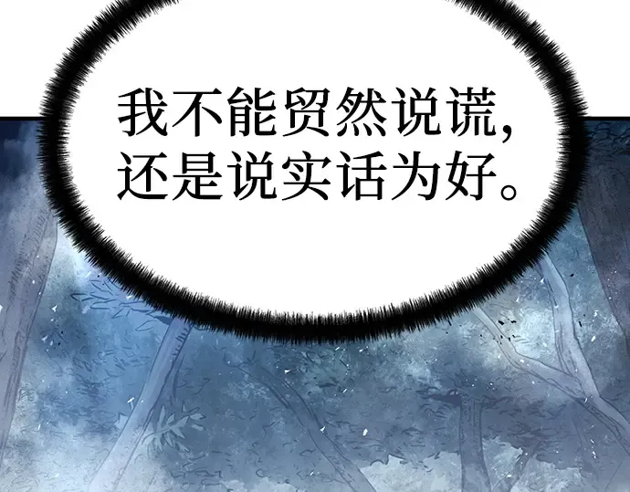 第3话 第173页