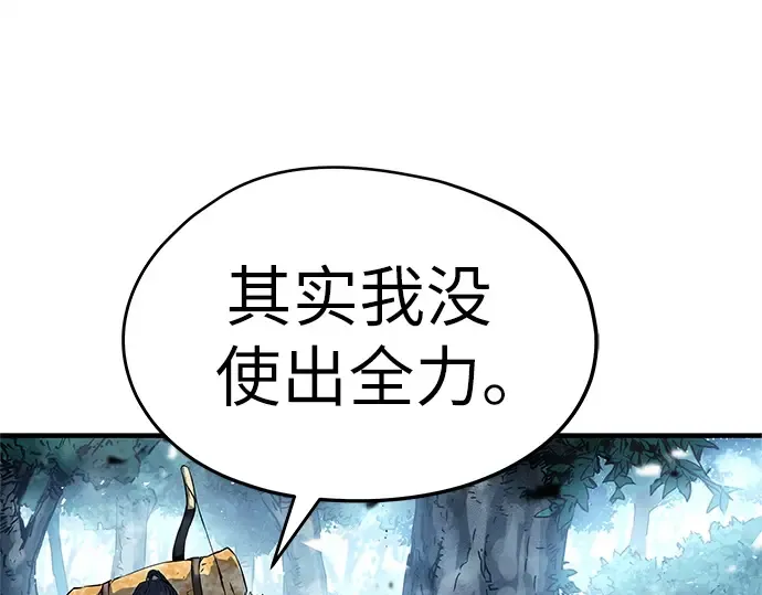 第3话 第177页