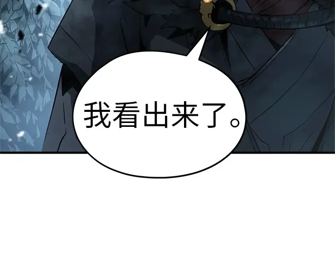 第3话 第179页